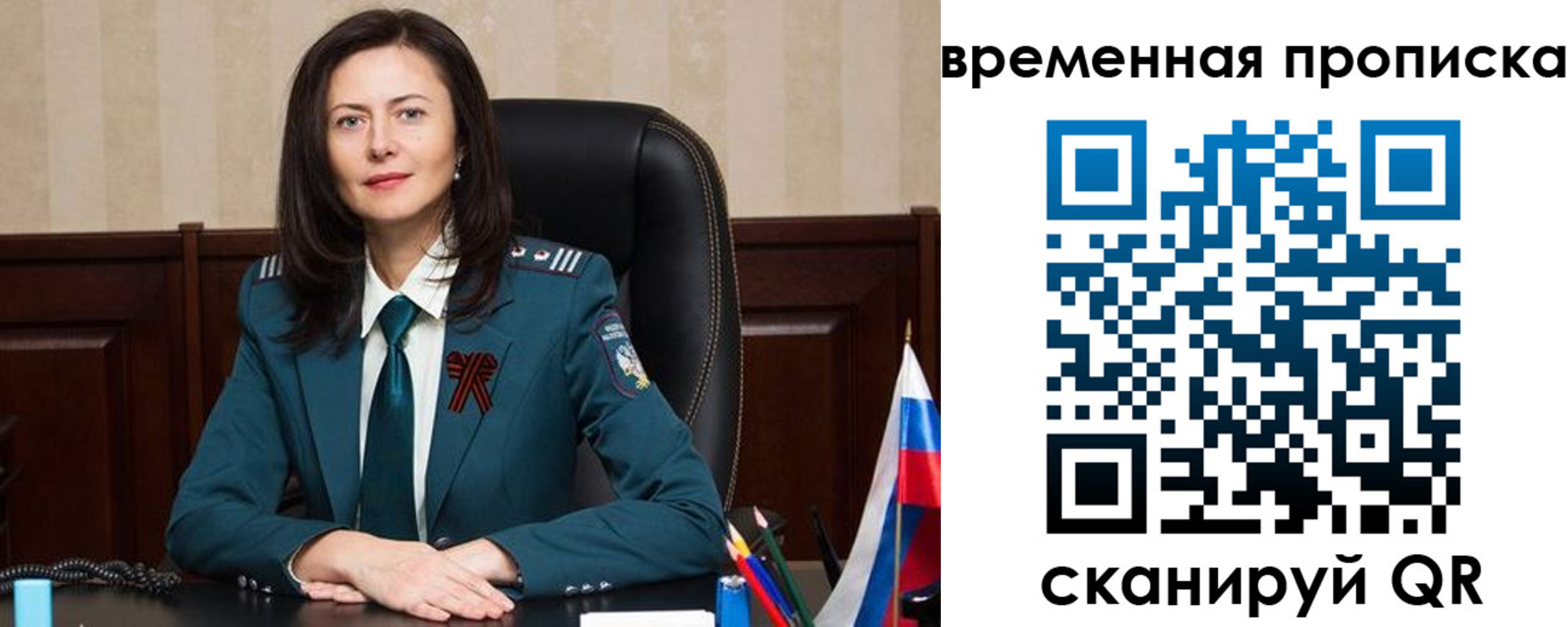 форма 3 в Коряжме