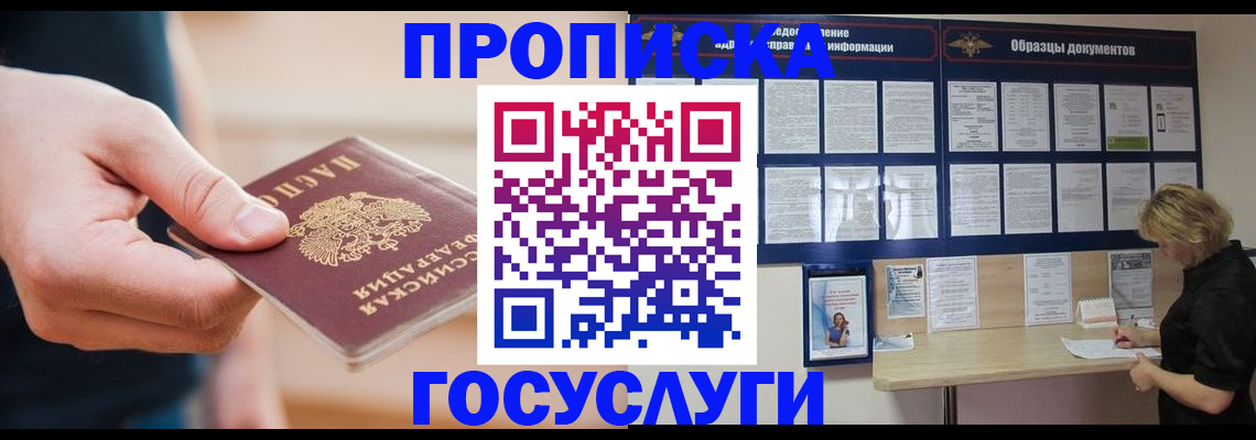 регистрация в Коряжме