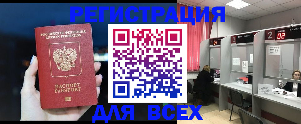 временная регистрация госуслуги в Коряжме
