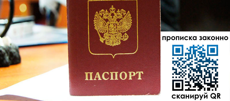 регистрация в Коряжме регистрация в Коряжме